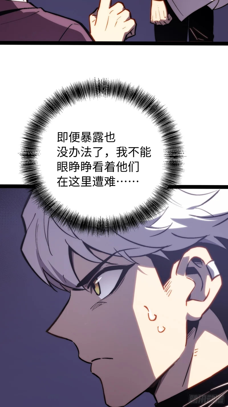 第53话 第25页