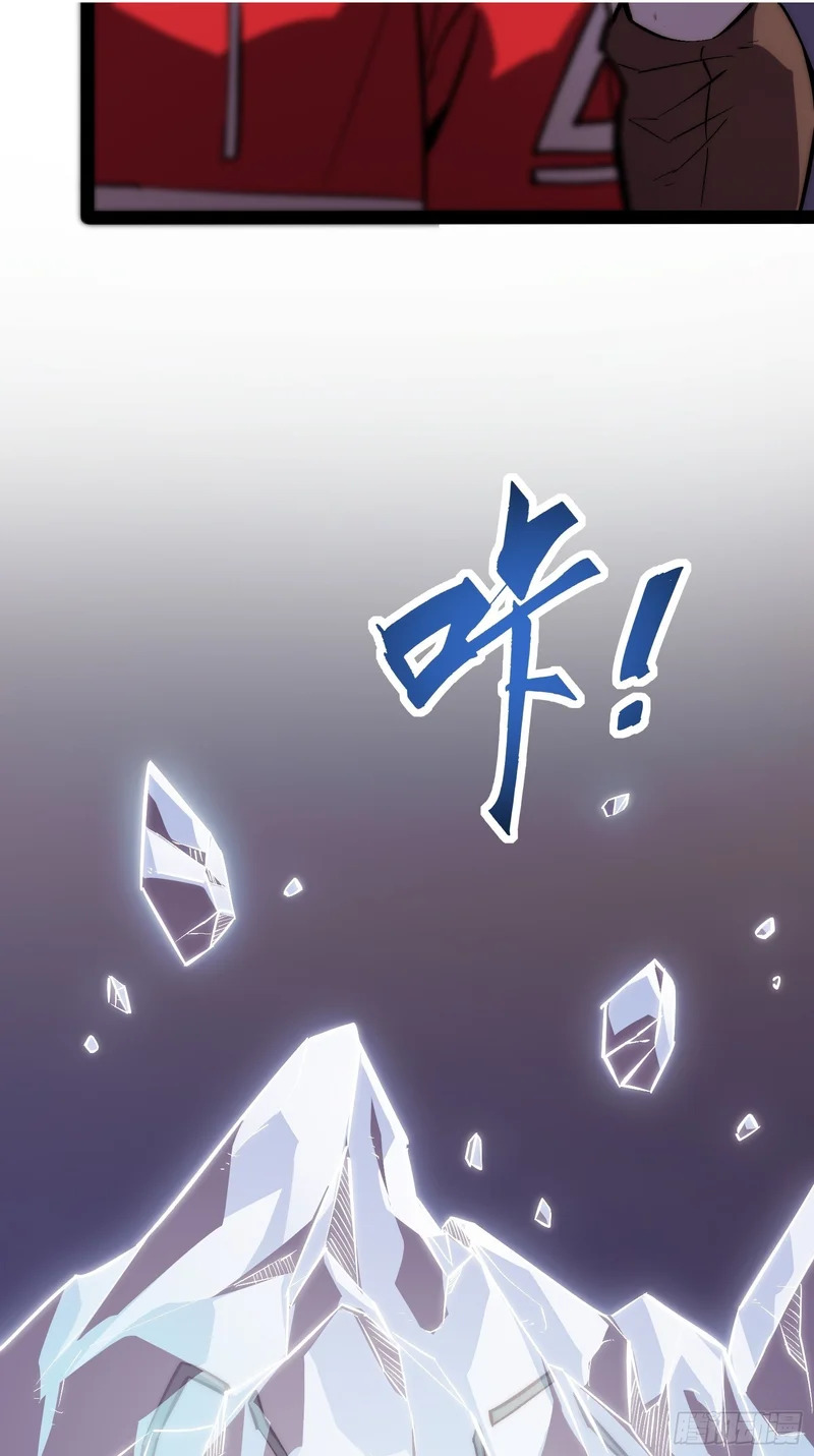 第53话 第27页