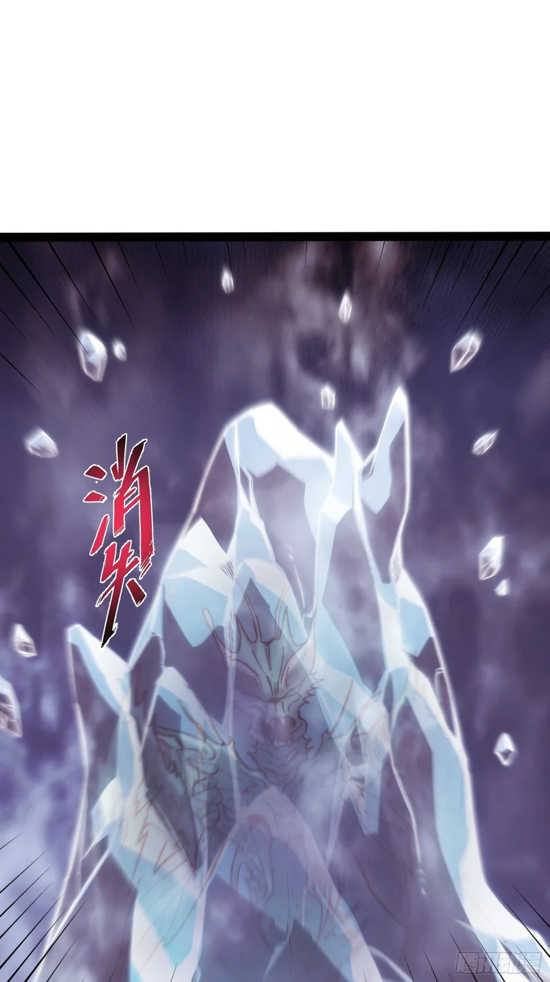 第53话 第30页