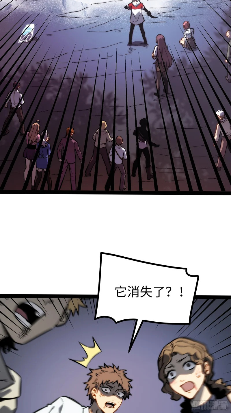 第53话 第32页