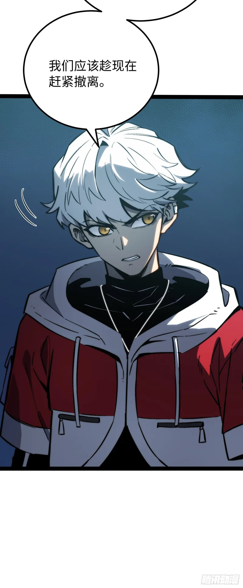 第53话 第35页
