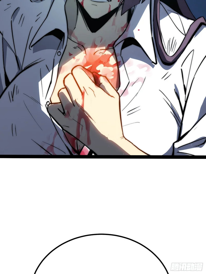 第53话 第40页