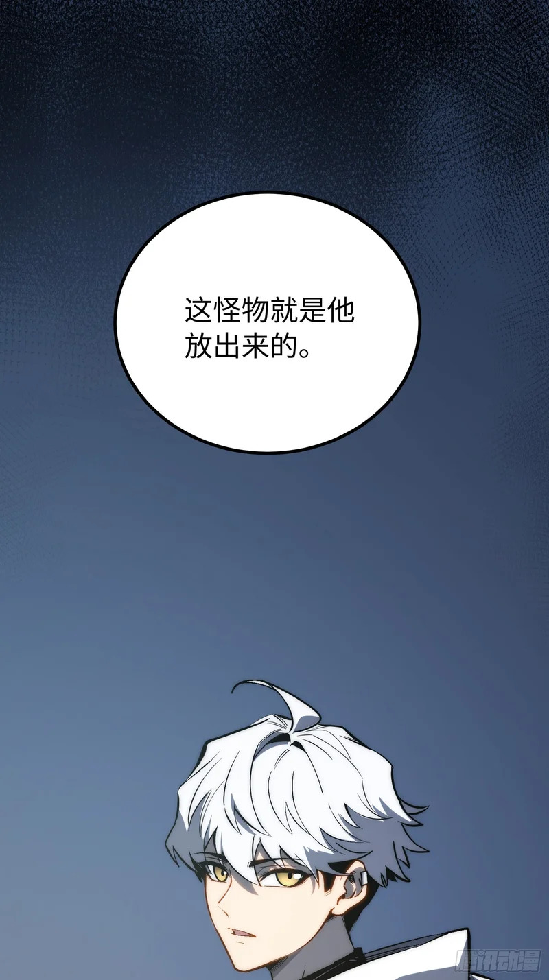 第53话 第43页