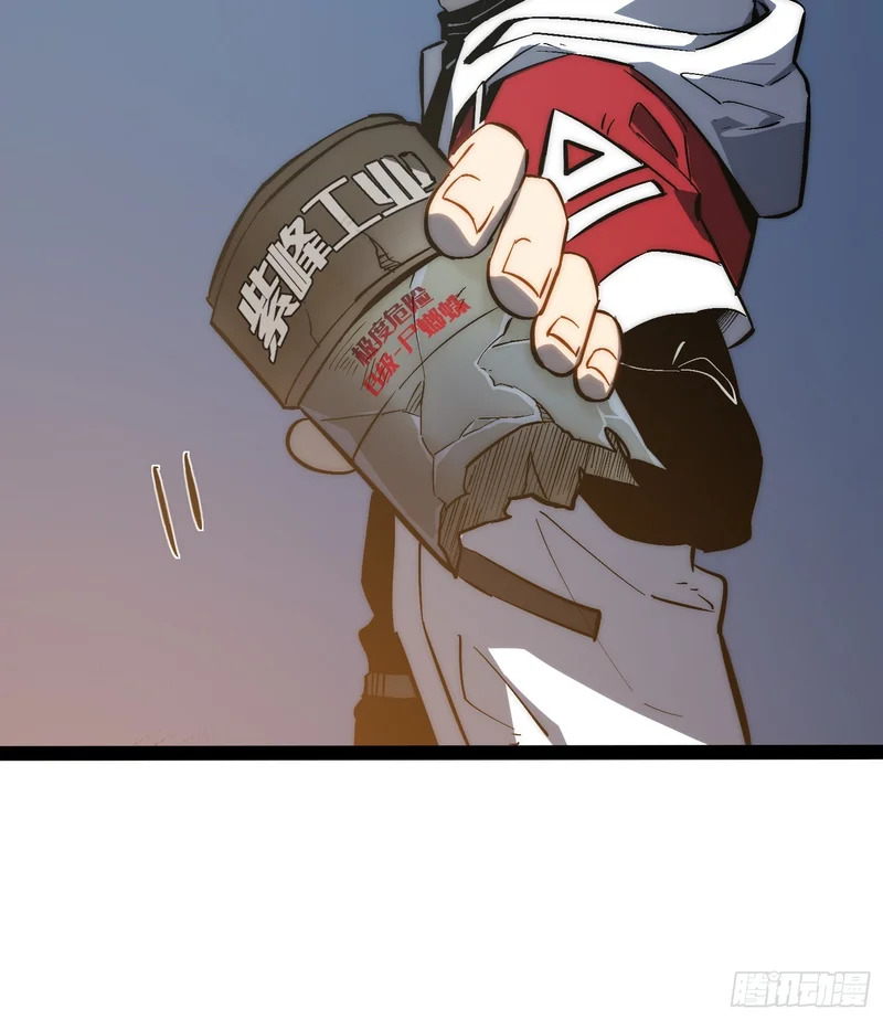 第53话 第44页