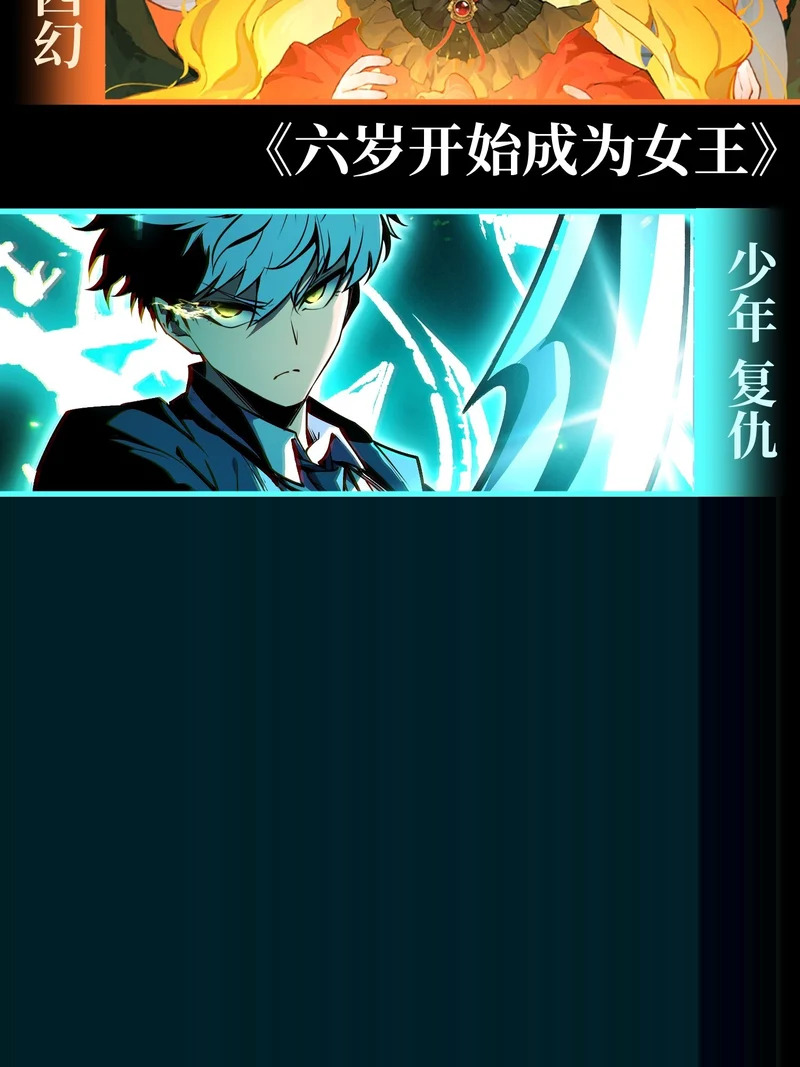 第53话 第46页