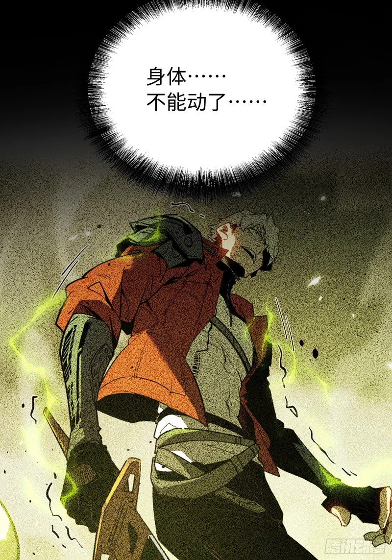 第54话 第11页