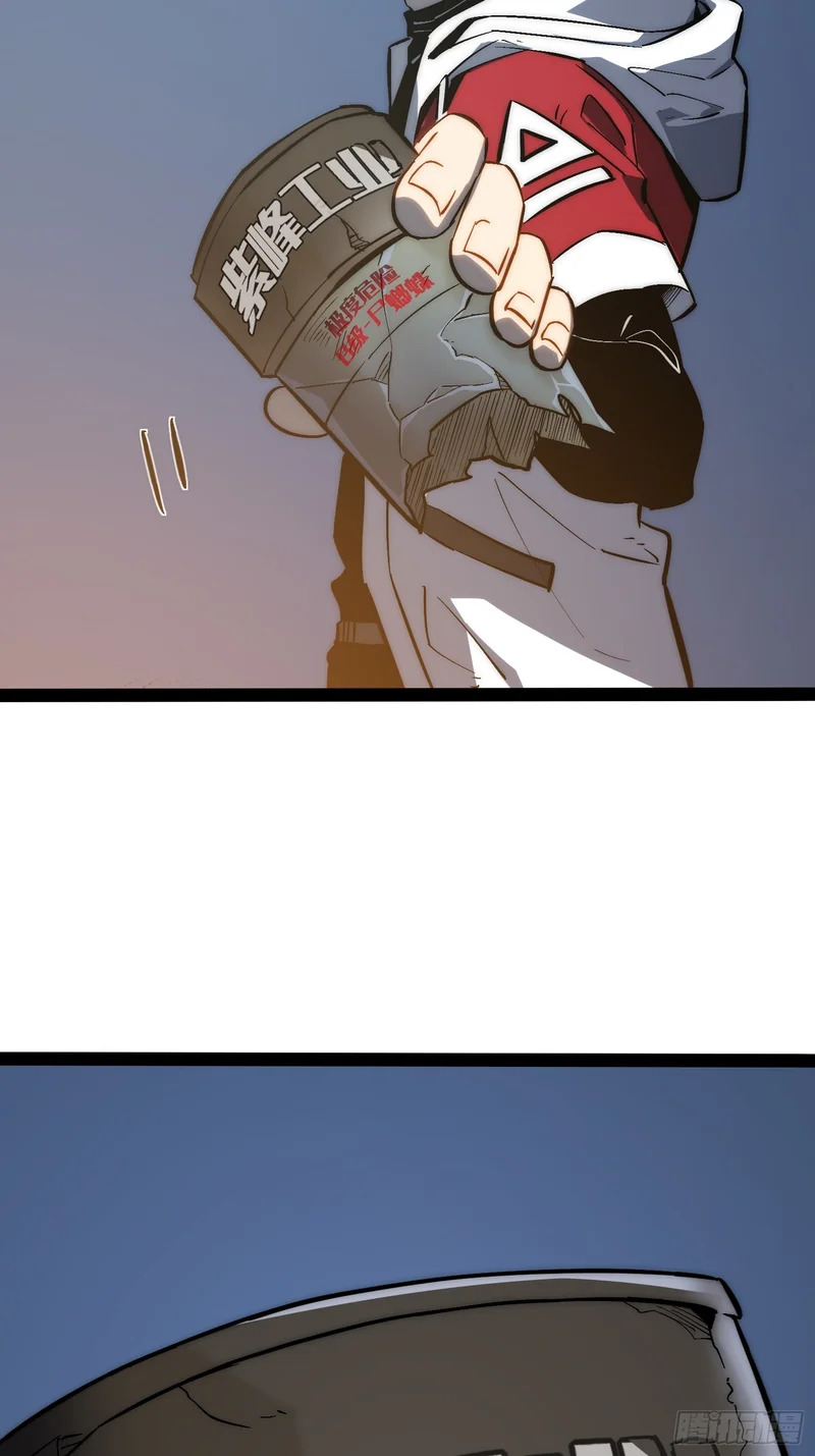 第54话 第18页