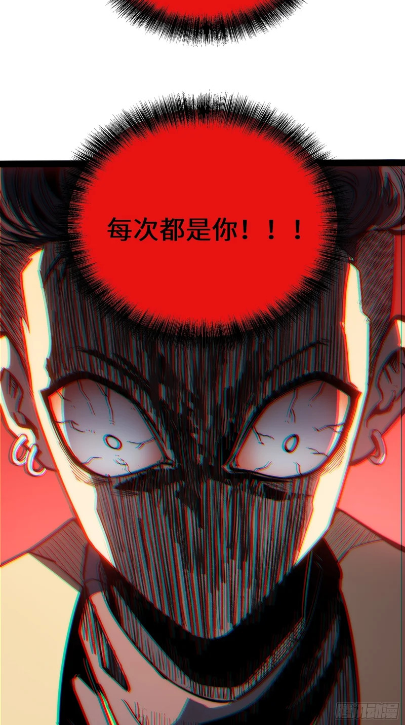 第54话 第28页