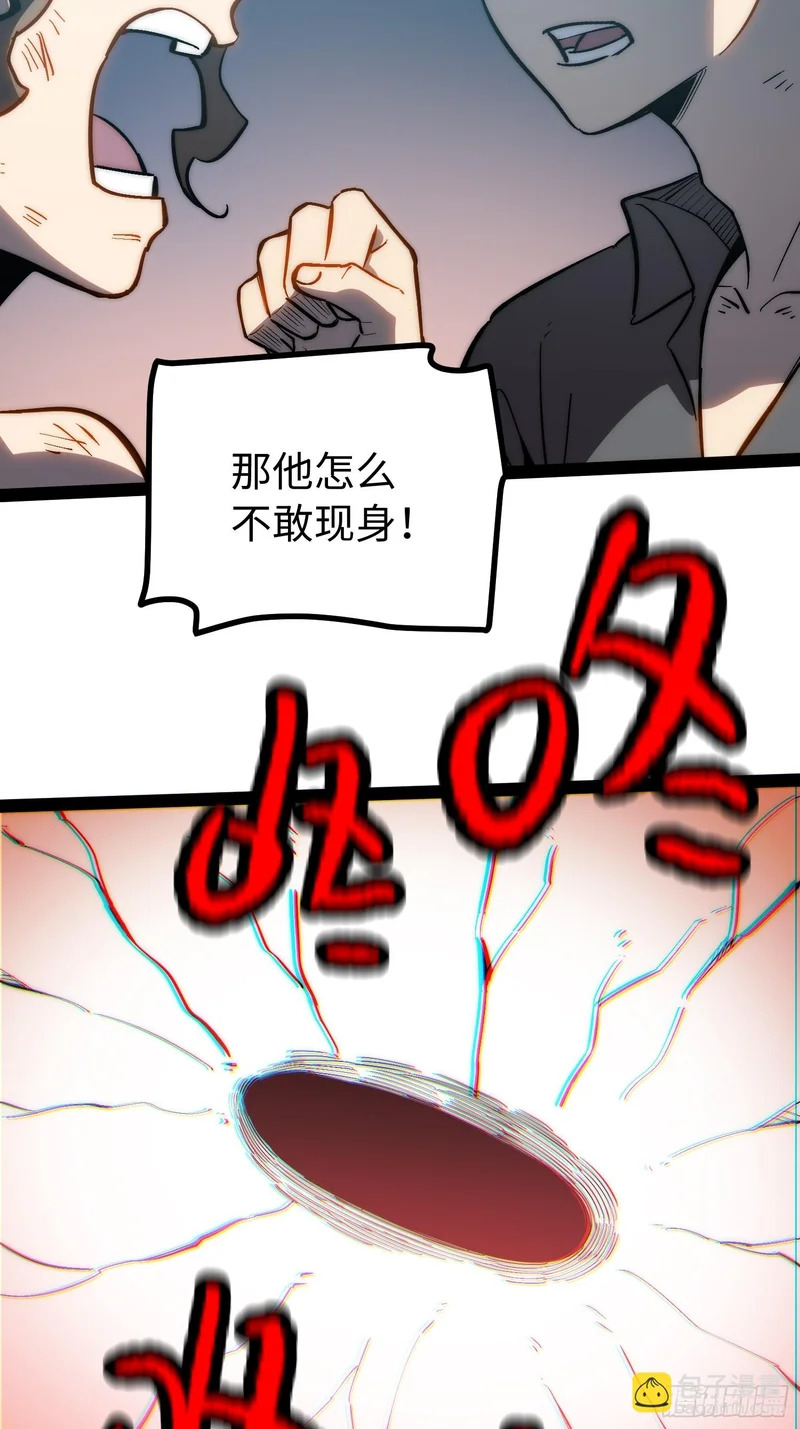 第54话 第31页