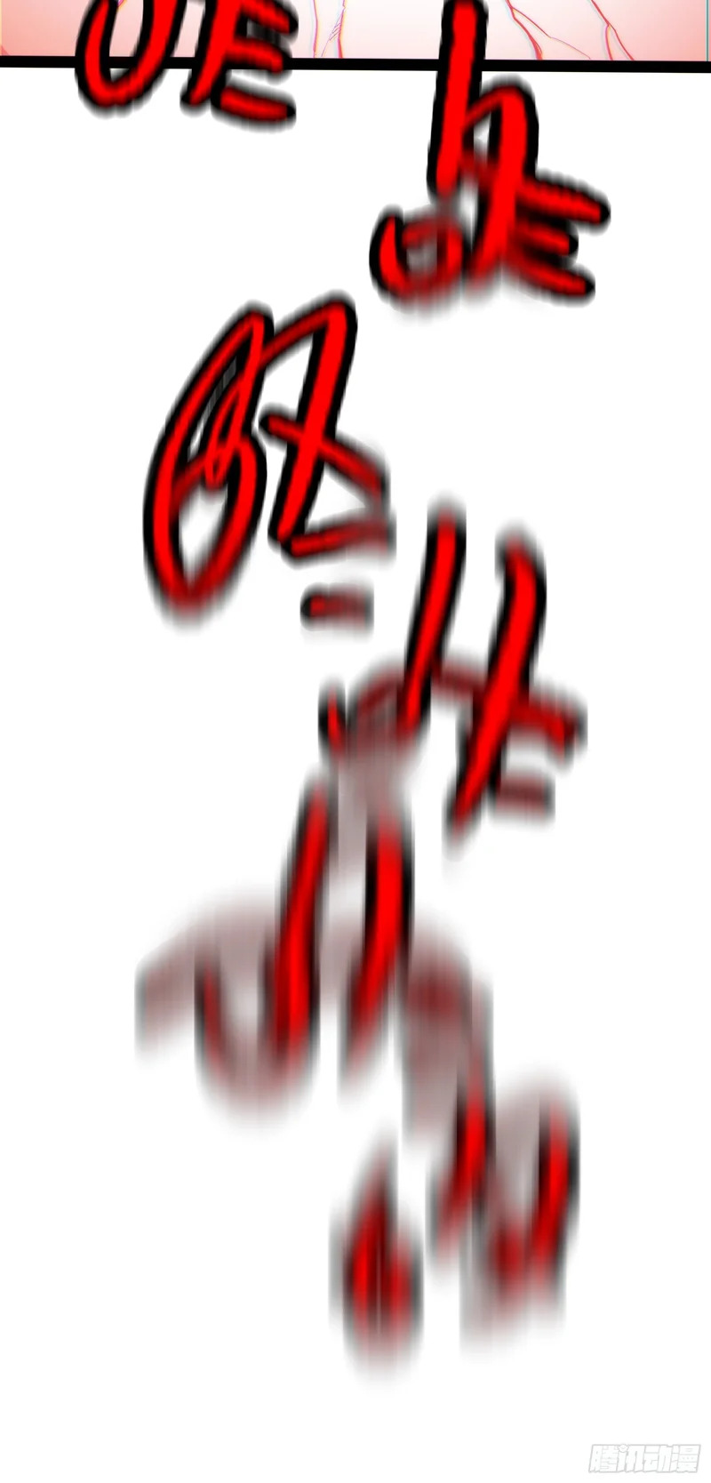 第54话 第32页