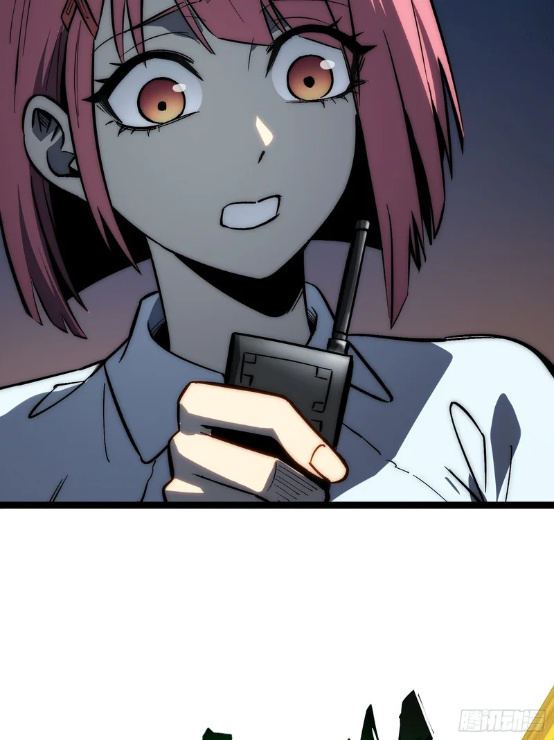 第54话 第37页