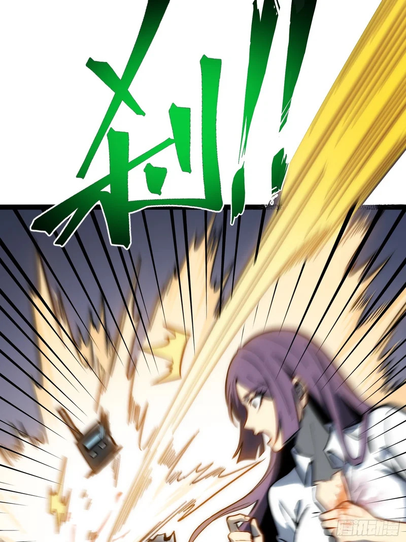 第54话 第38页