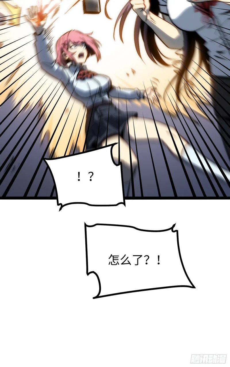 第54话 第39页
