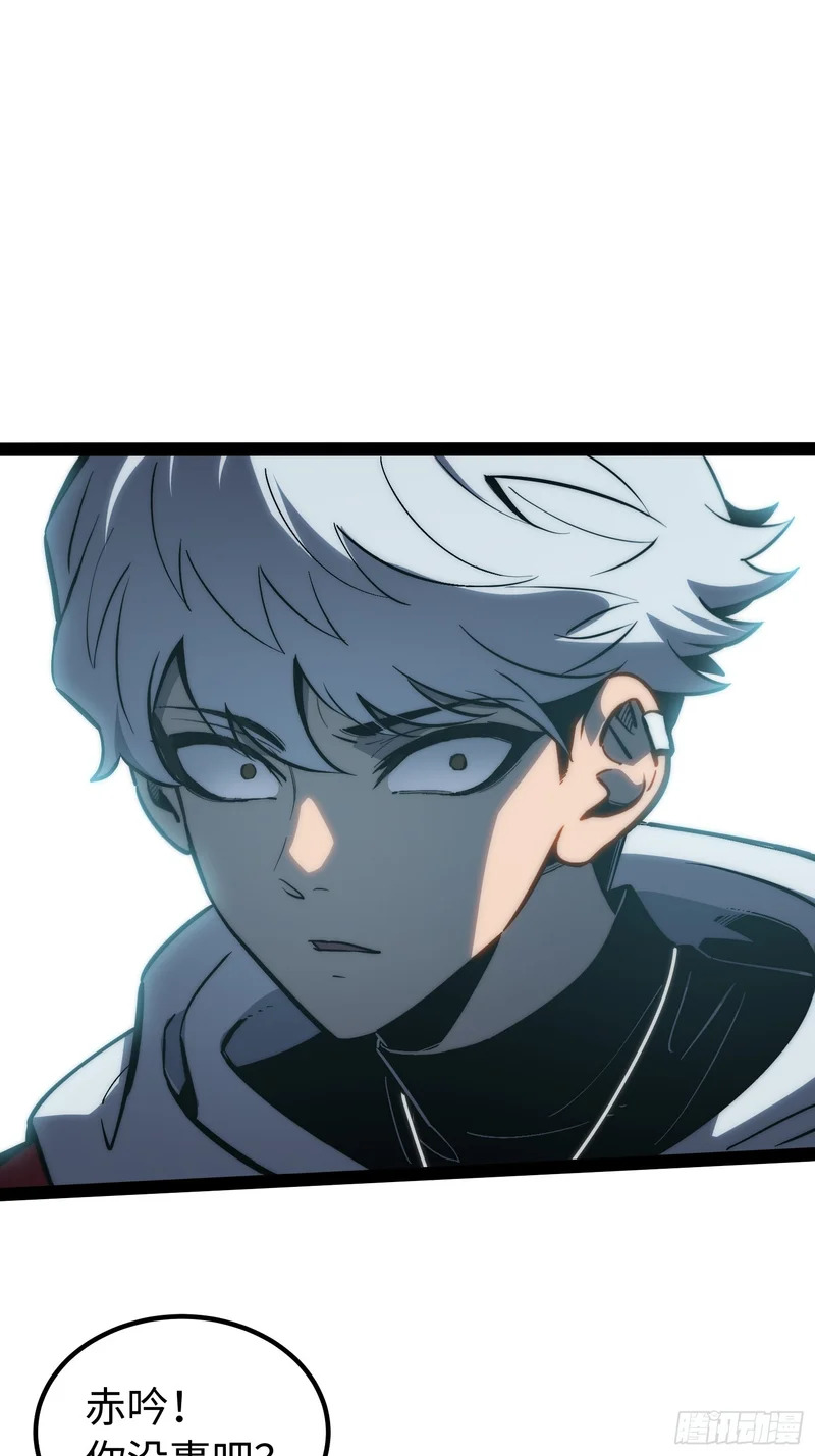 第54话 第40页