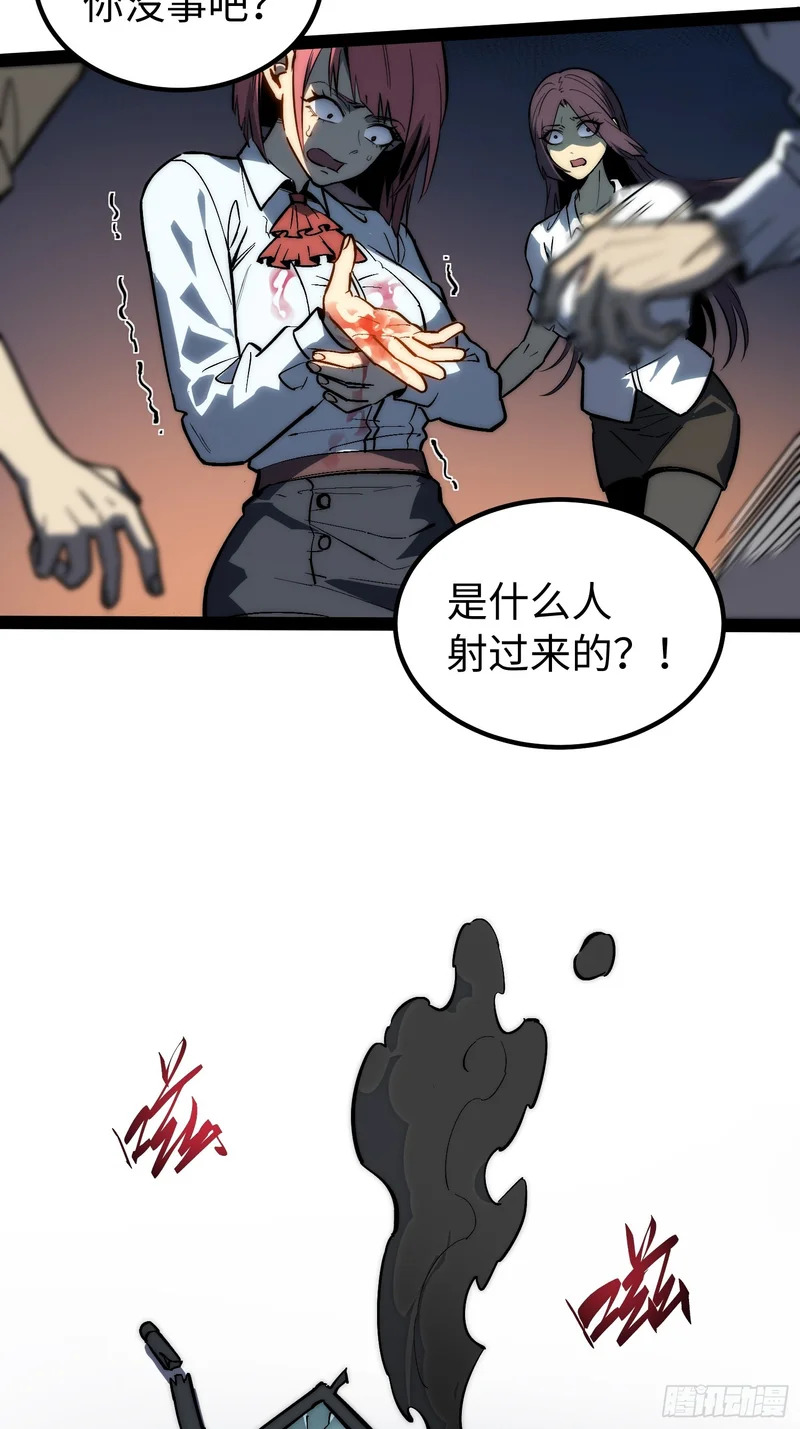 第54话 第41页