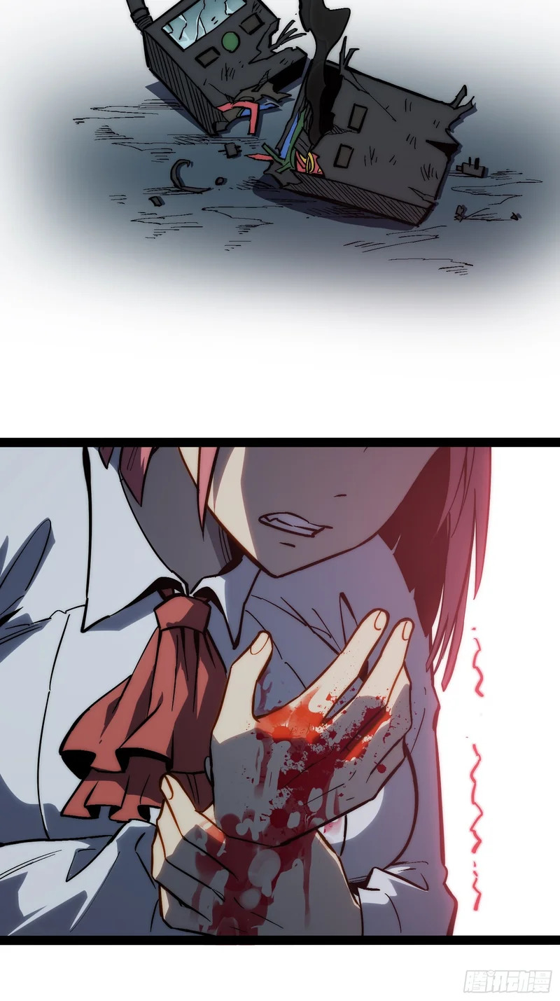 第54话 第42页