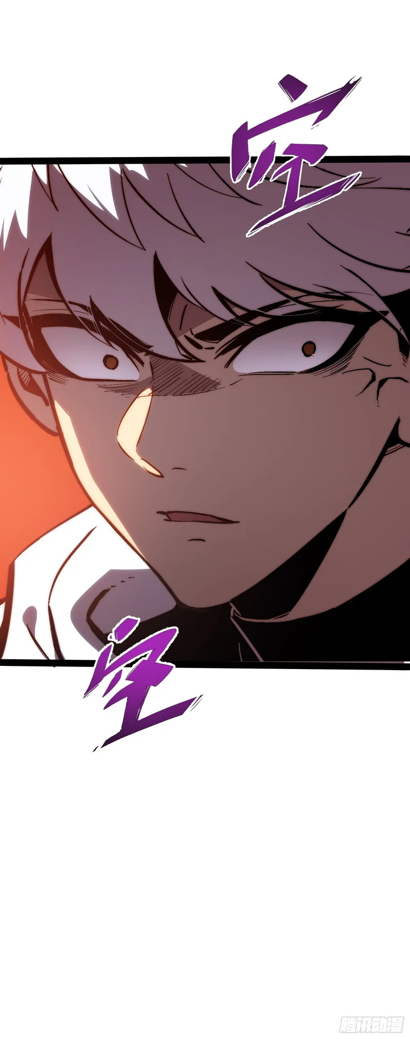 第54话 第43页