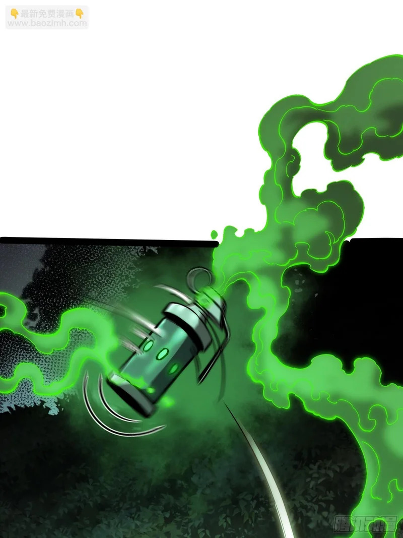 第54话 第44页