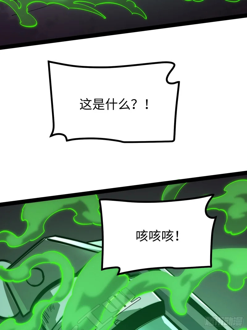 第54话 第46页