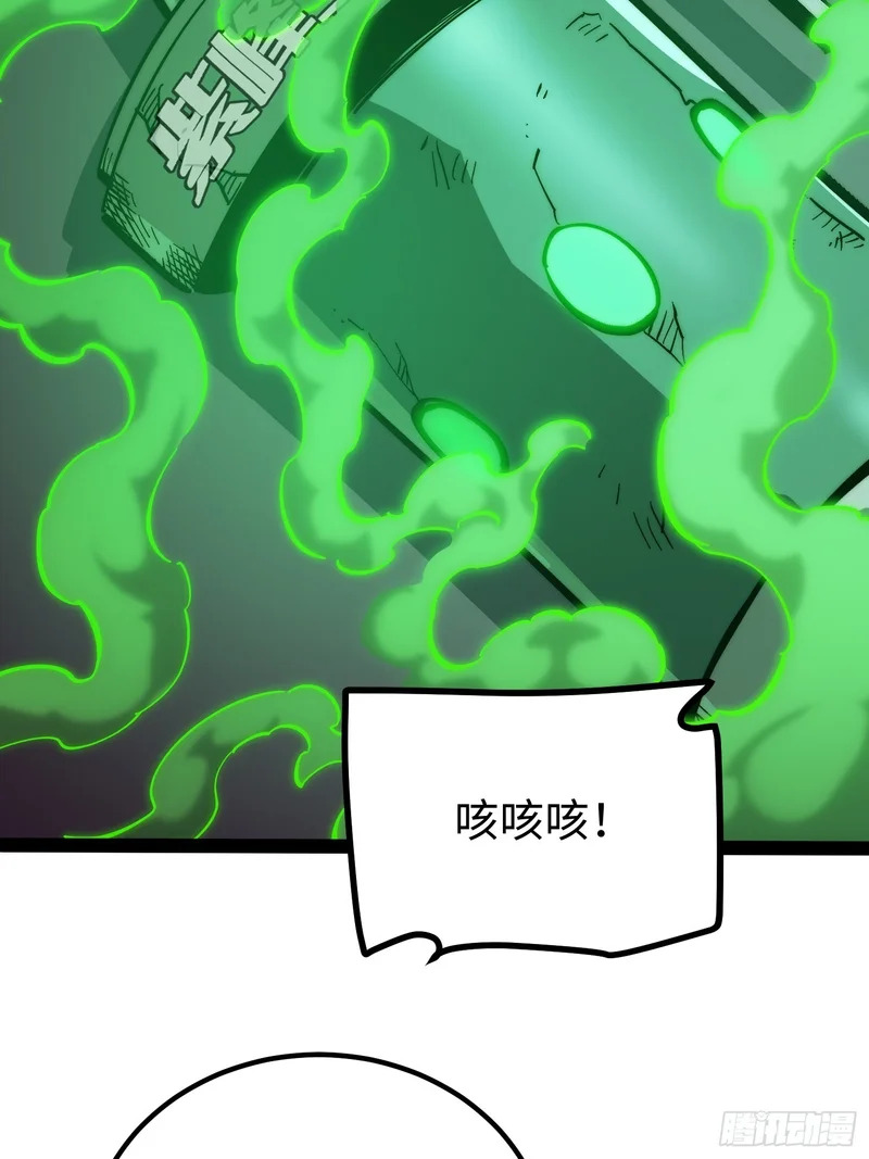 第54话 第47页