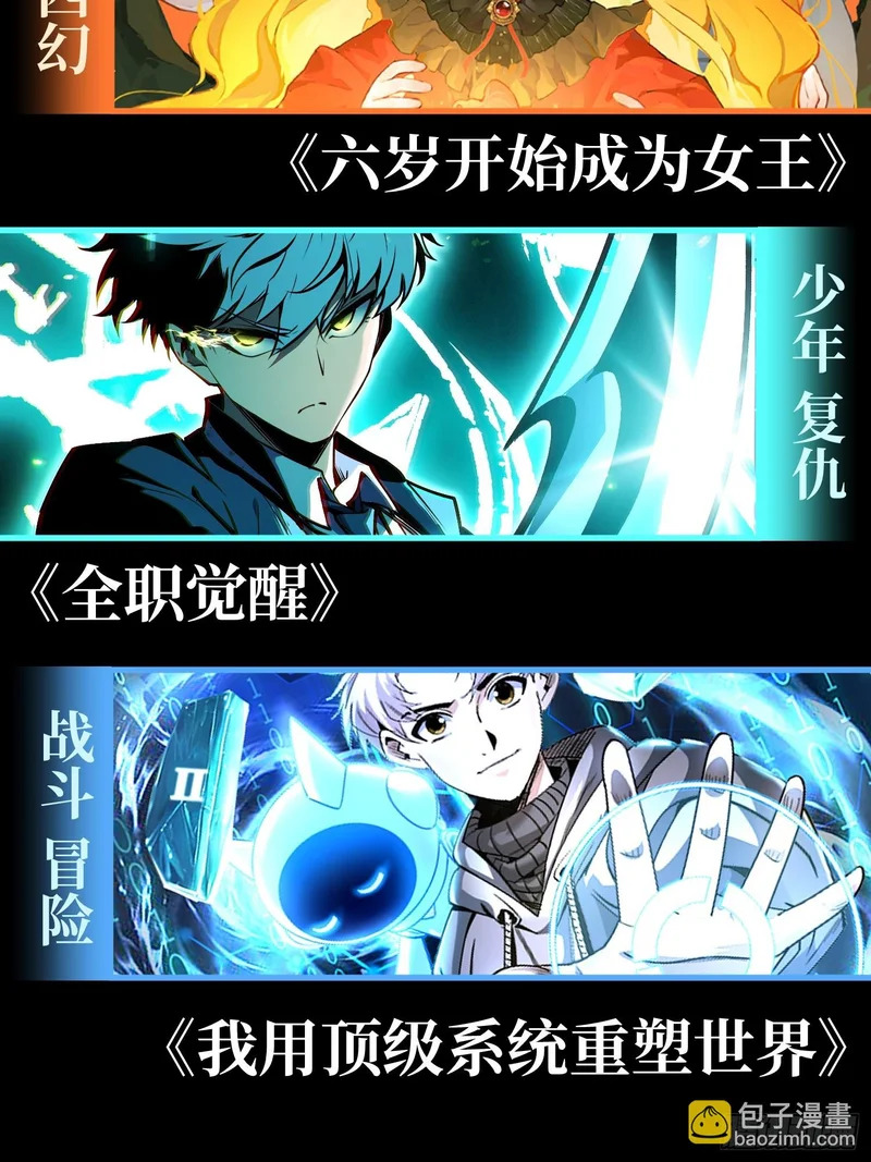 第54话 第52页