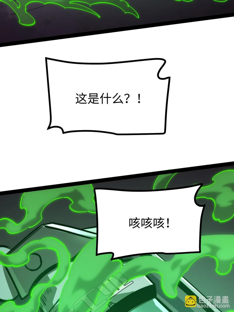 第55话 第5页