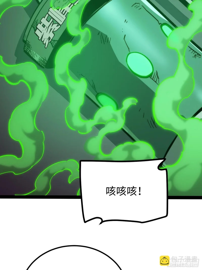 第55话 第6页