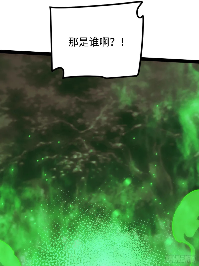 第55话 第8页