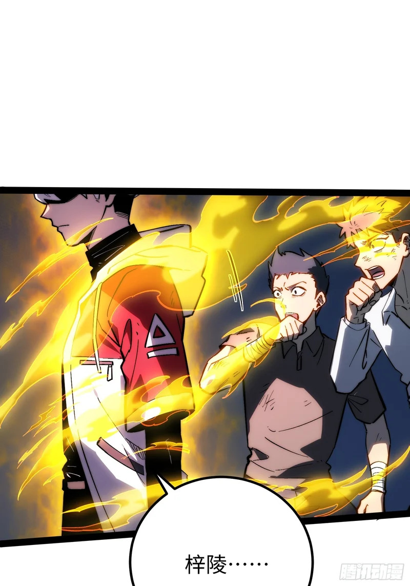 第55话 第14页