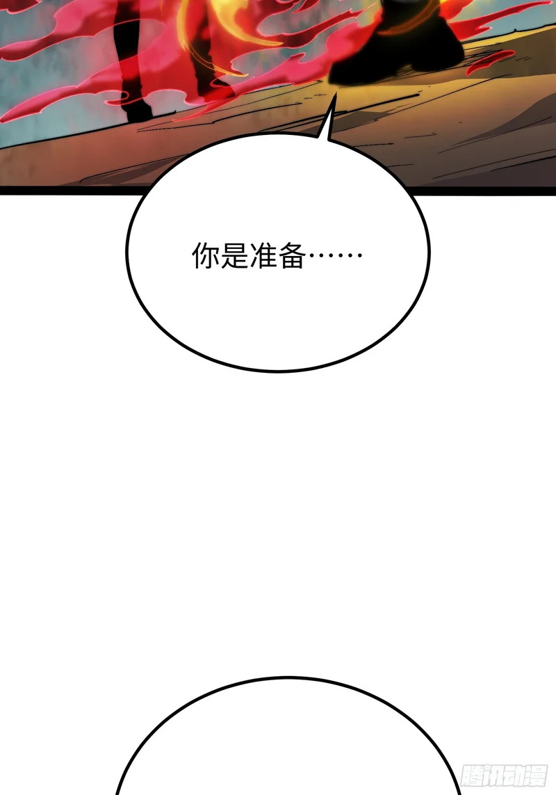 第55话 第16页