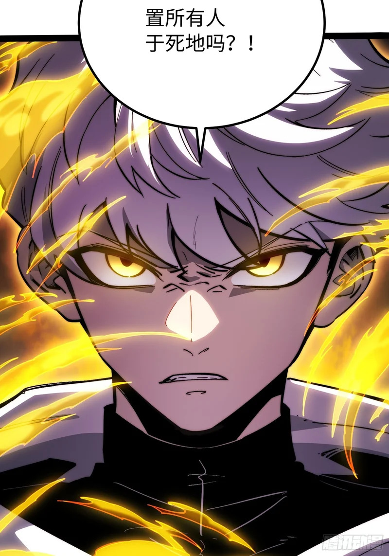 第55话 第17页
