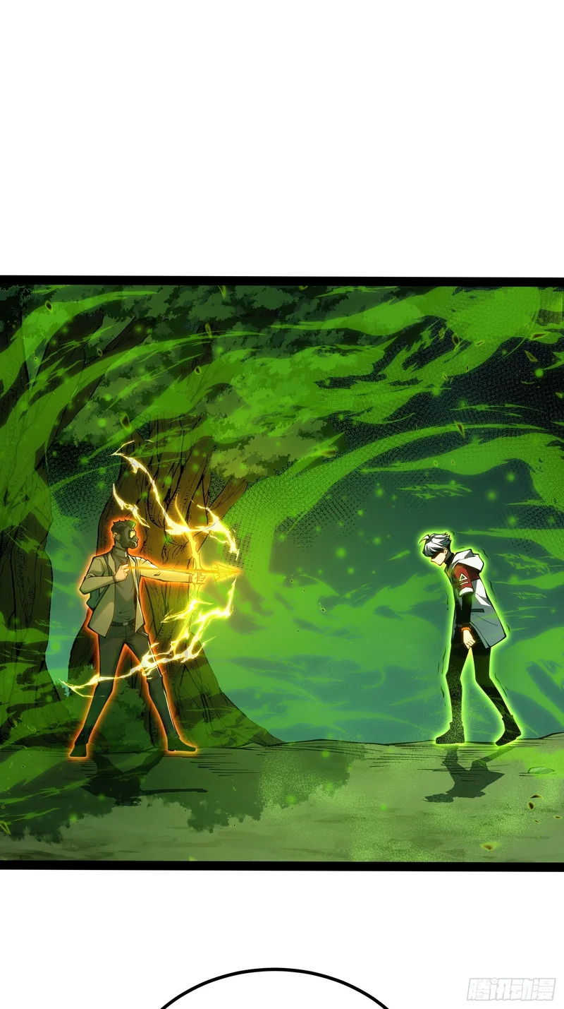 第55话 第32页