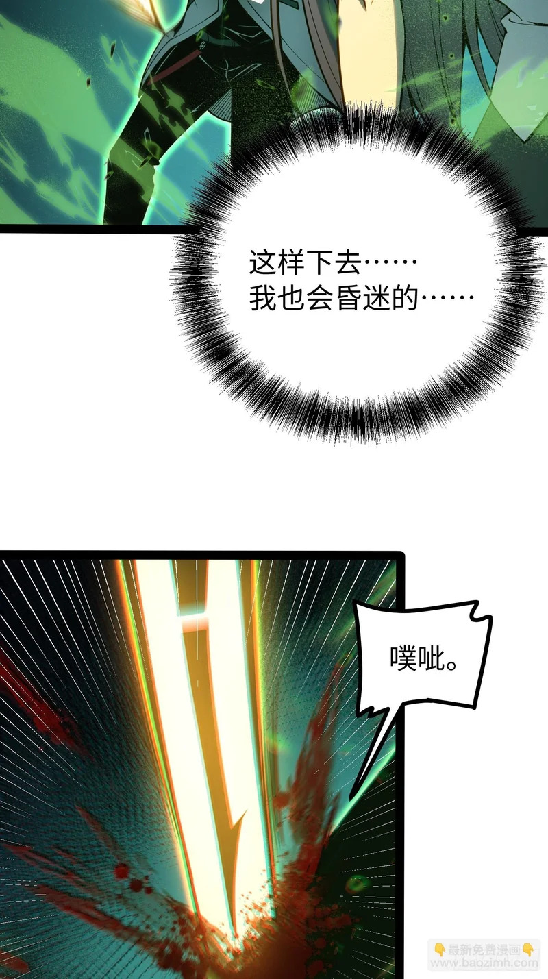 第55话 第39页