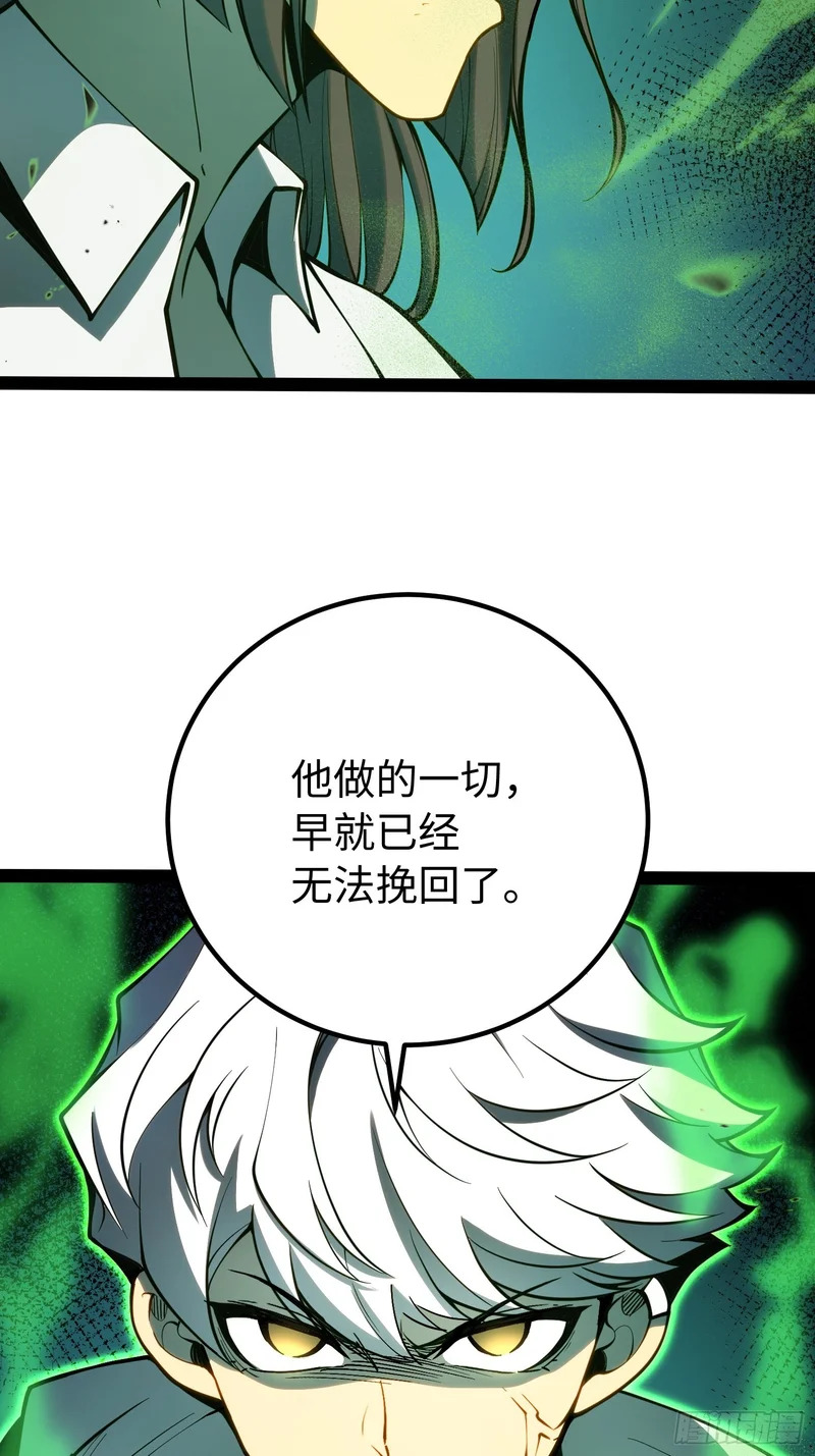 第55话 第41页