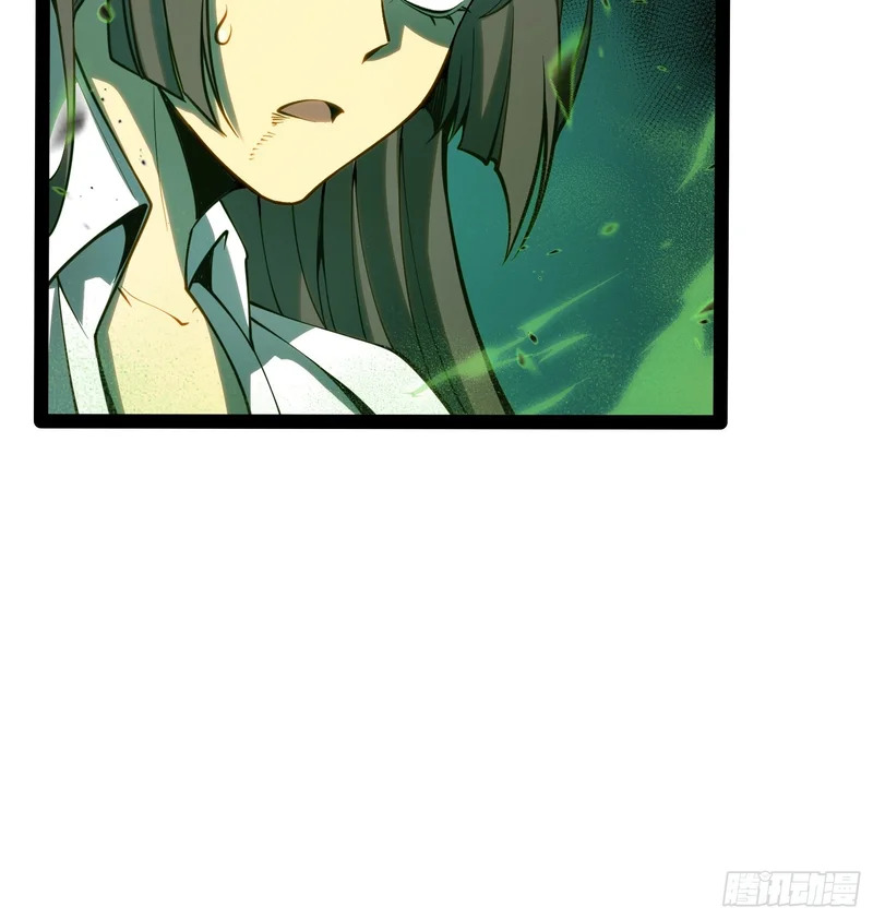 第55话 第43页
