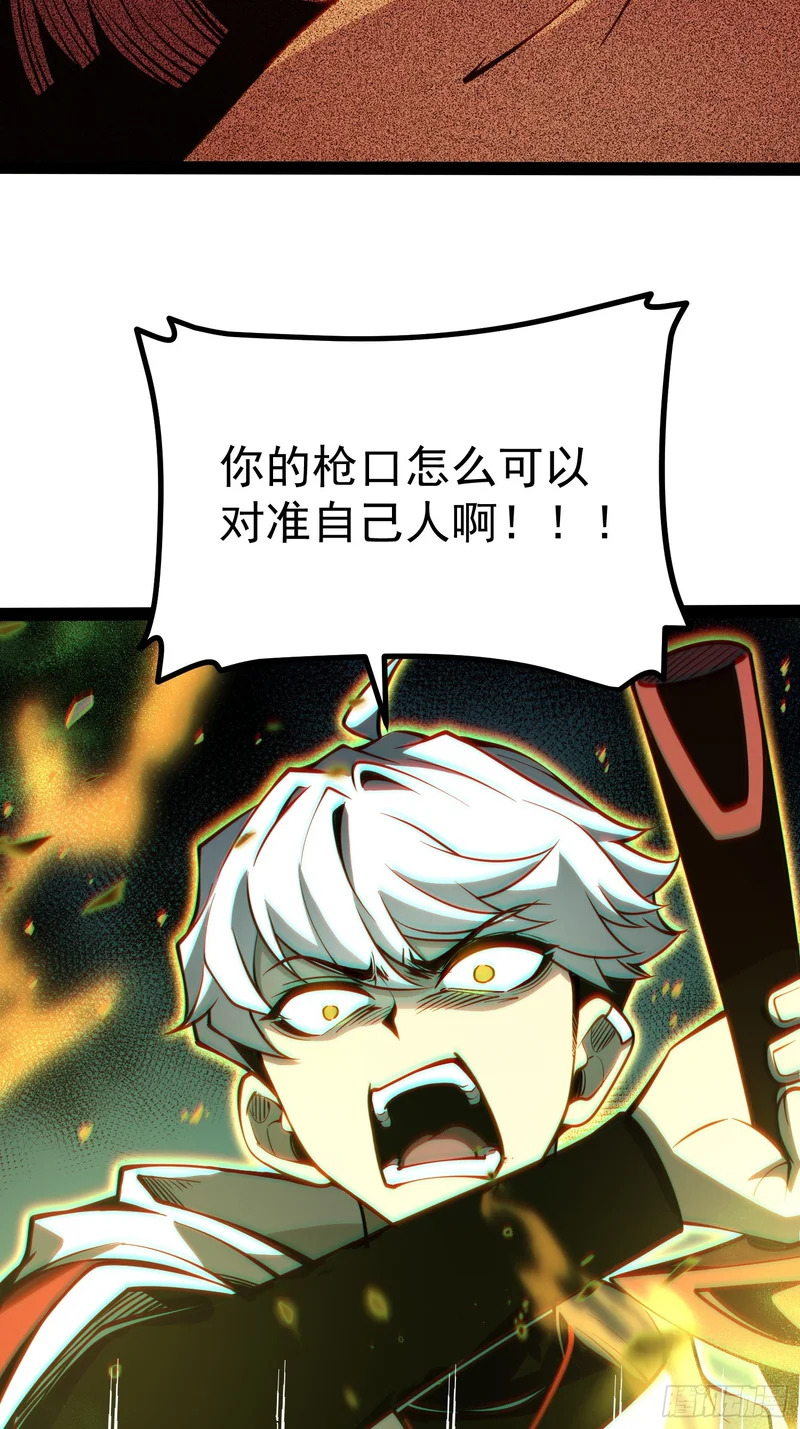 第55话 第47页