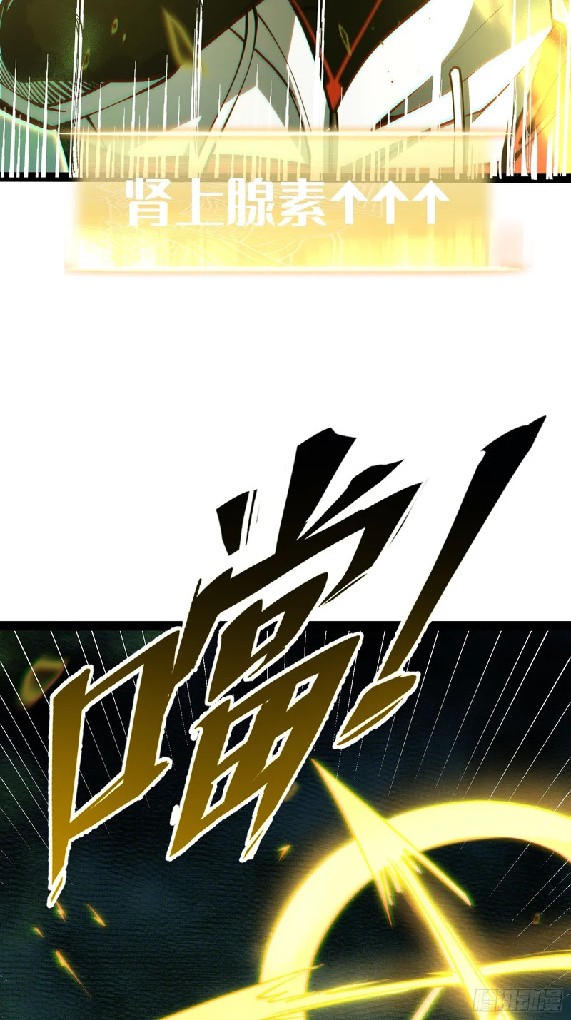 第55话 第48页
