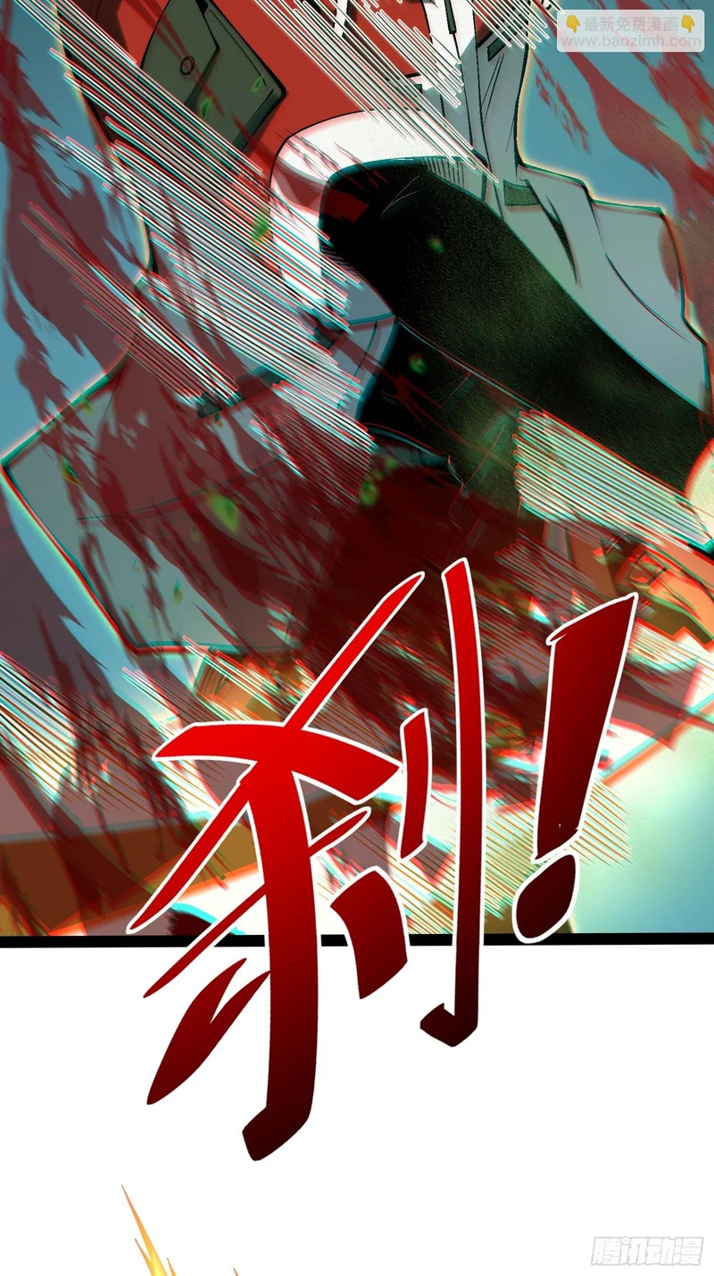 第55话 第52页