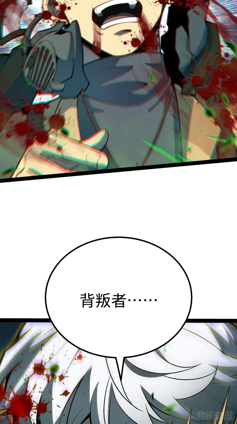 第55话 第55页