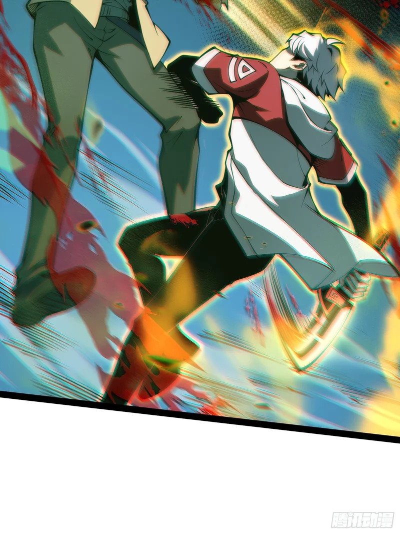 第56话 第8页