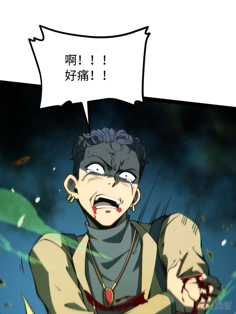 第56话 第9页