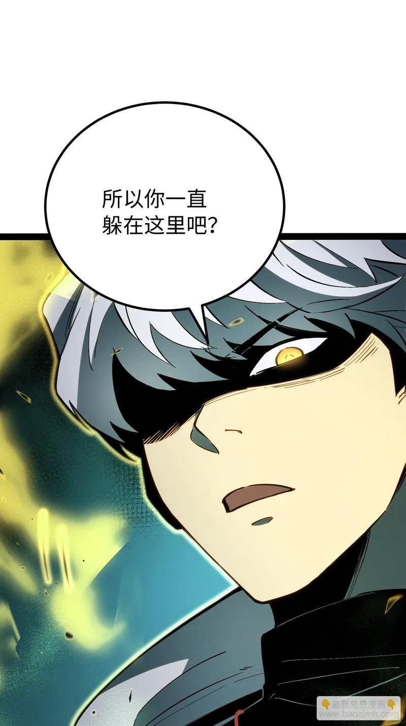 第56话 第14页