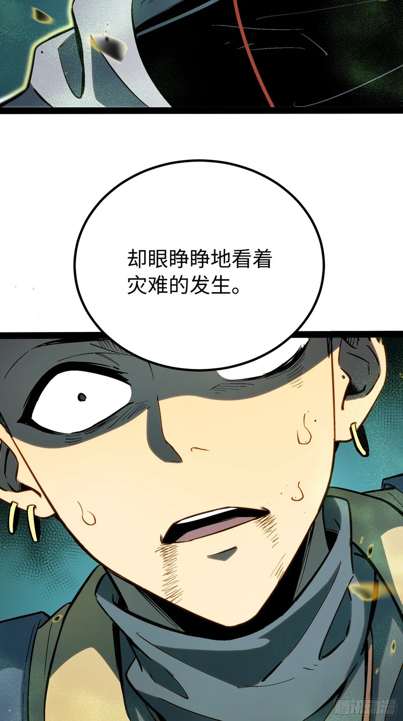 第56话 第15页