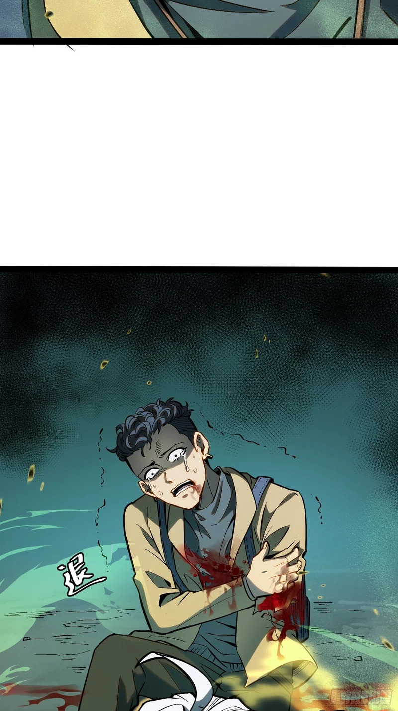 第56话 第16页