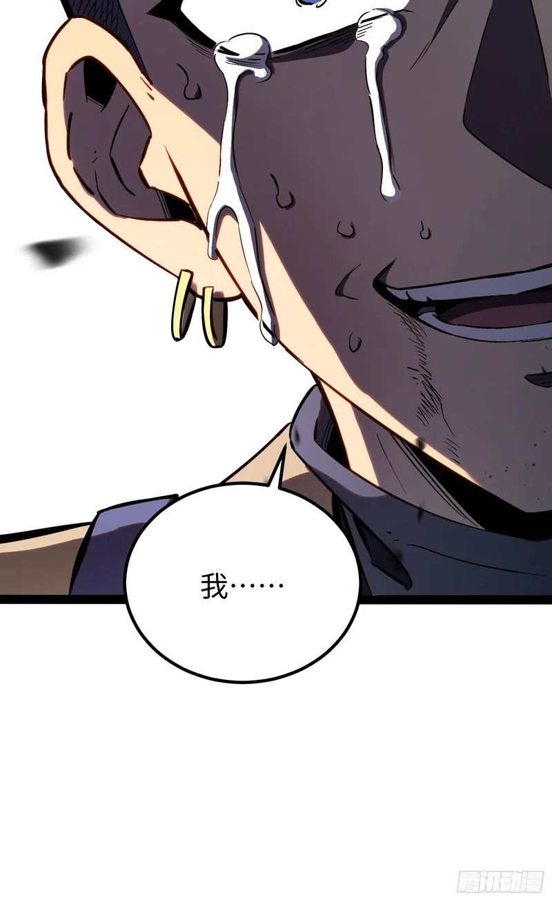 第56话 第20页