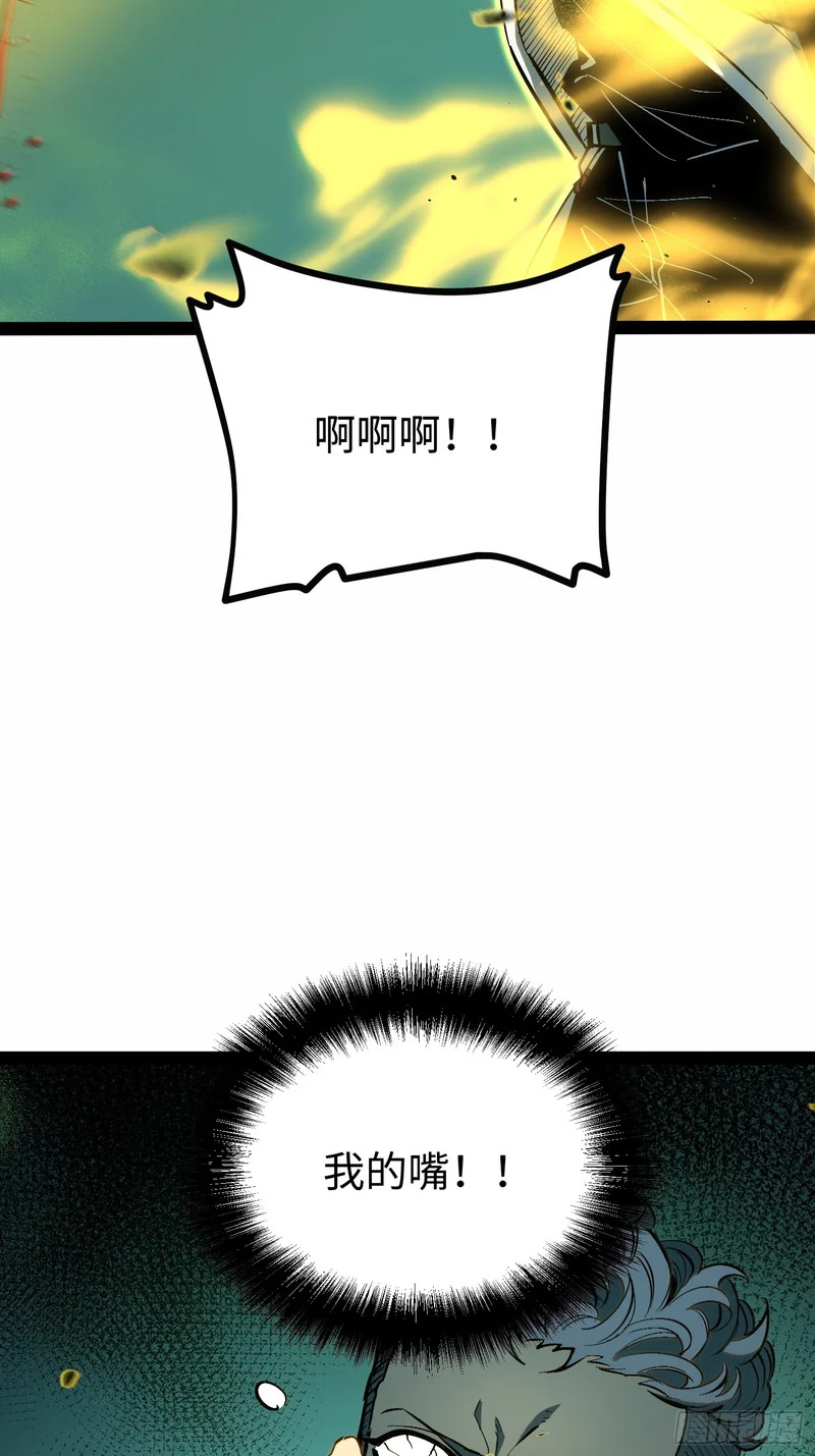 第56话 第23页