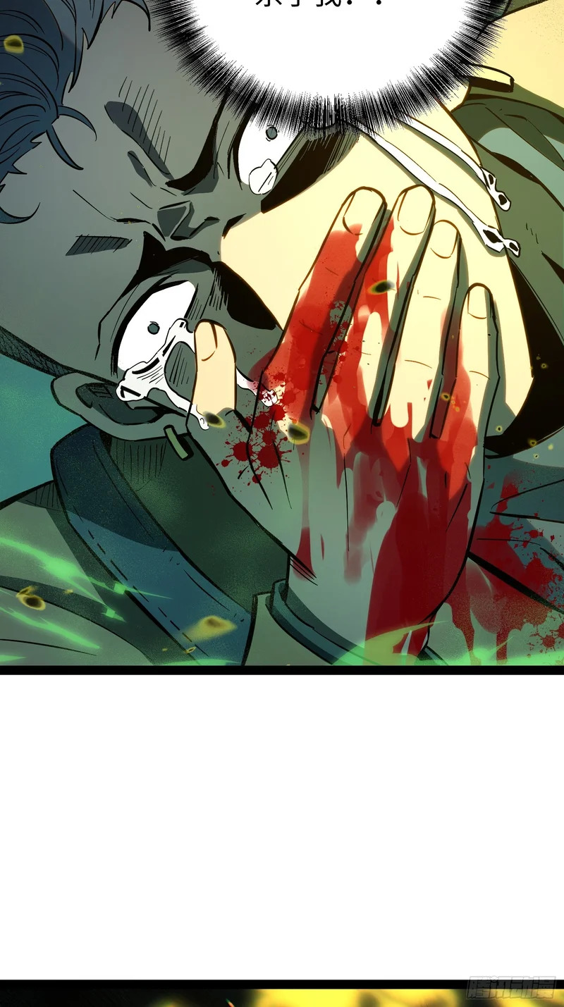 第56话 第29页