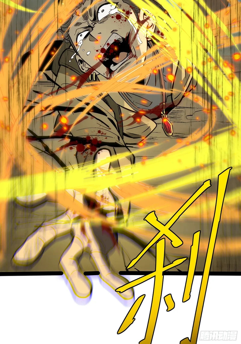 第56话 第34页