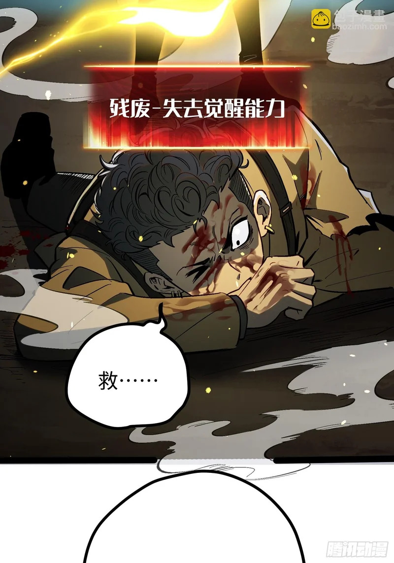 第56话 第39页