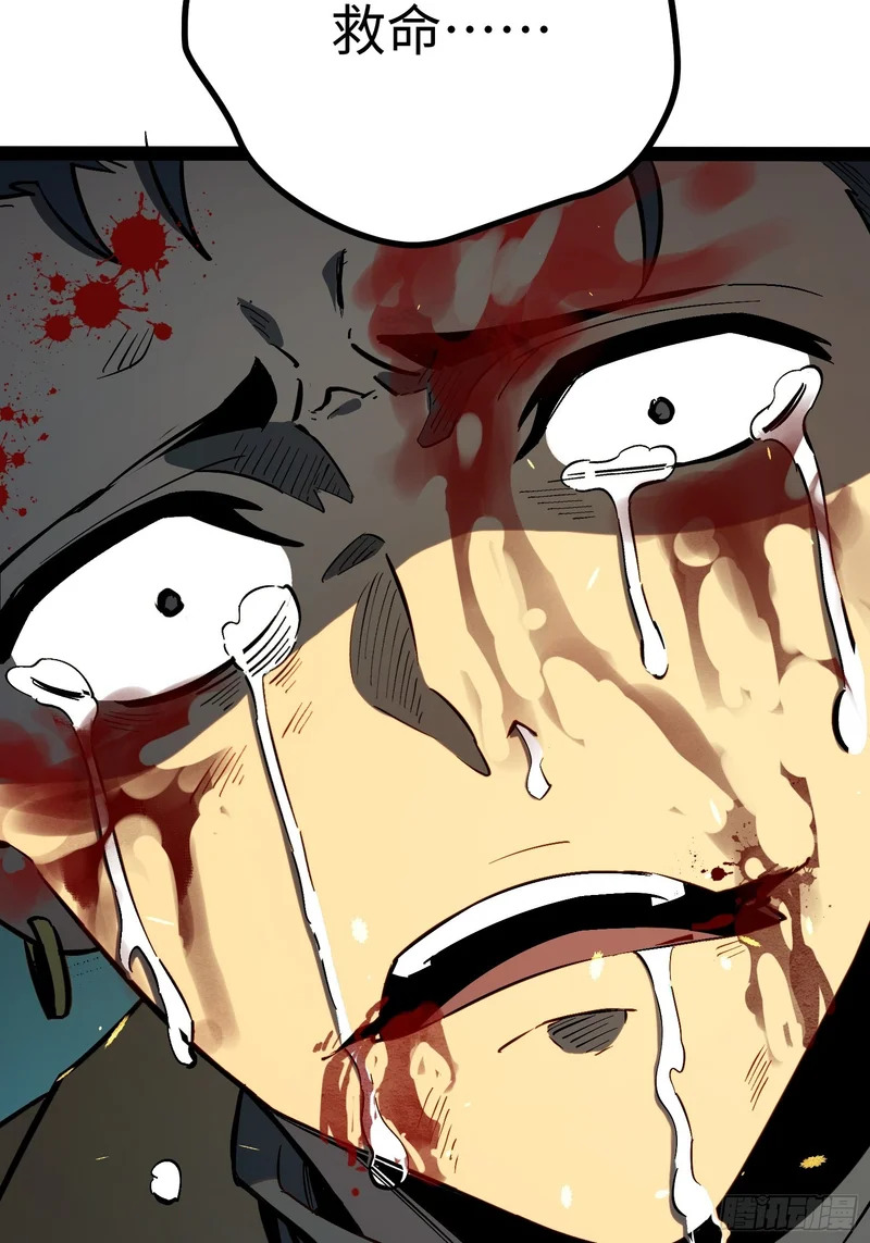 第56话 第40页